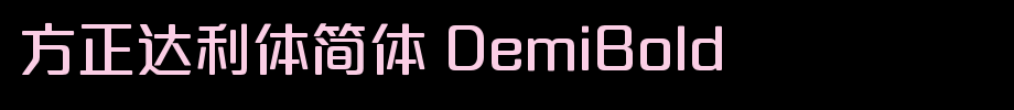 Founder Dali simplified DemiBold_ founder font